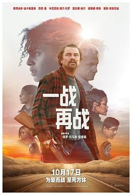 一战再战（版）