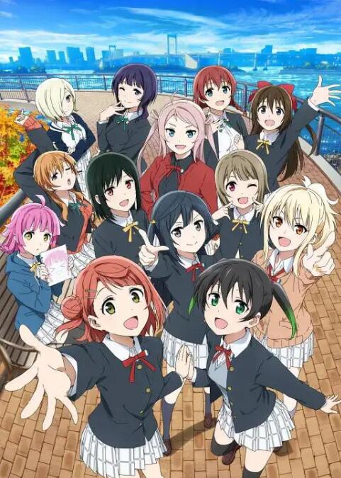 LoveLive! 虹咲学园学园偶像同好会第二季