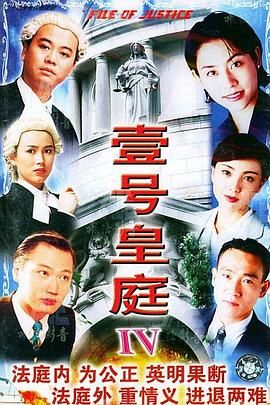 壹号皇庭4版