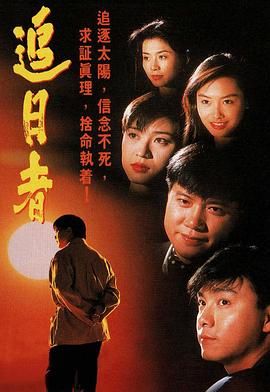 龙兄鼠弟版