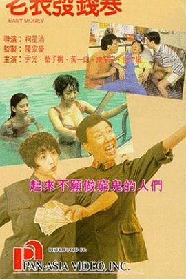 老表发钱寒（）
