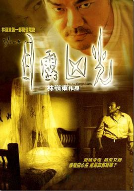 目露凶光（）