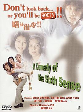 唔该借歪（）