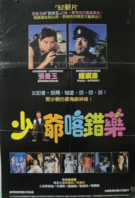 志在出位（）