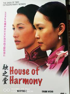 融之堂（）上