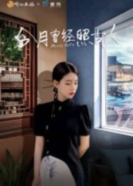 孤男寡女粤语