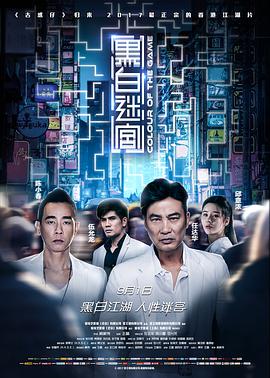 黑白迷宫()
