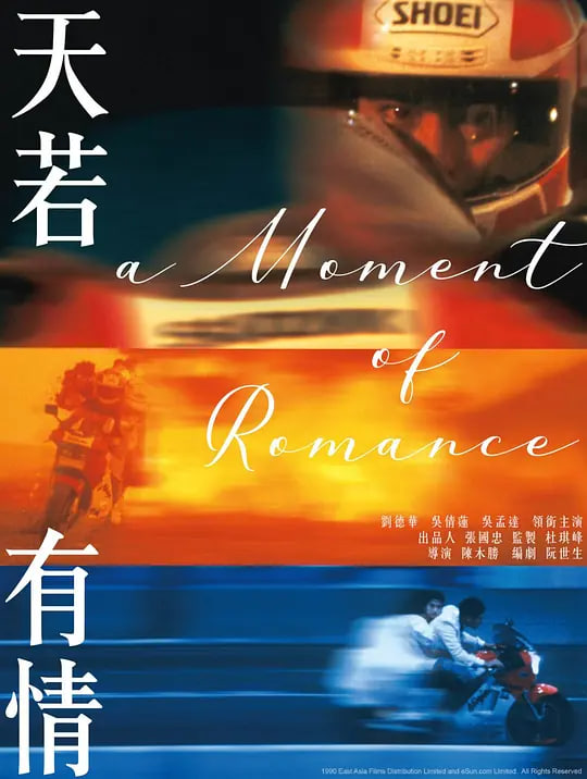 天若有情 (）