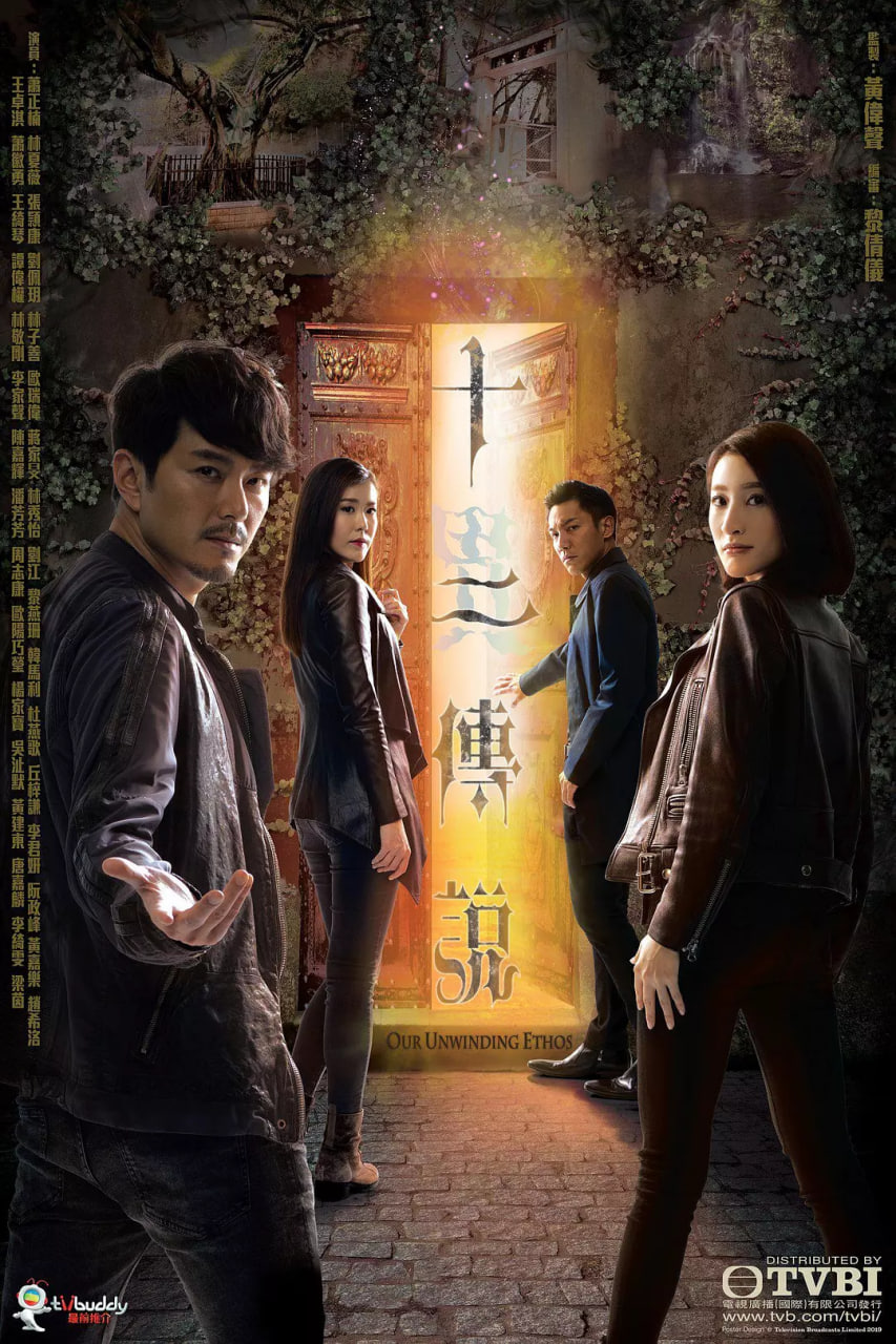 十二传说版
