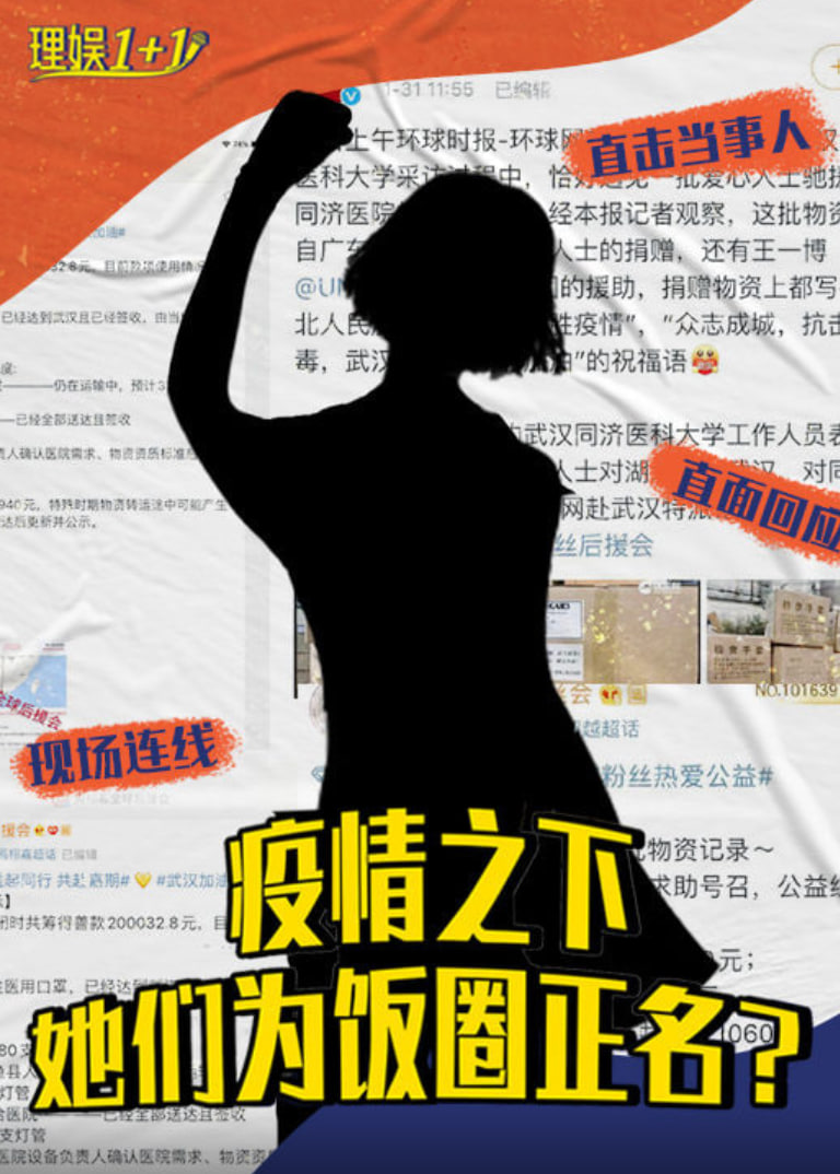 理娱1 1