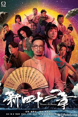 傲娇与章经版