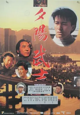 江湖最后一个大佬[电影解说]