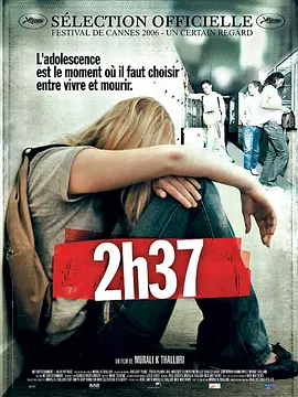 2:37[电影解说]