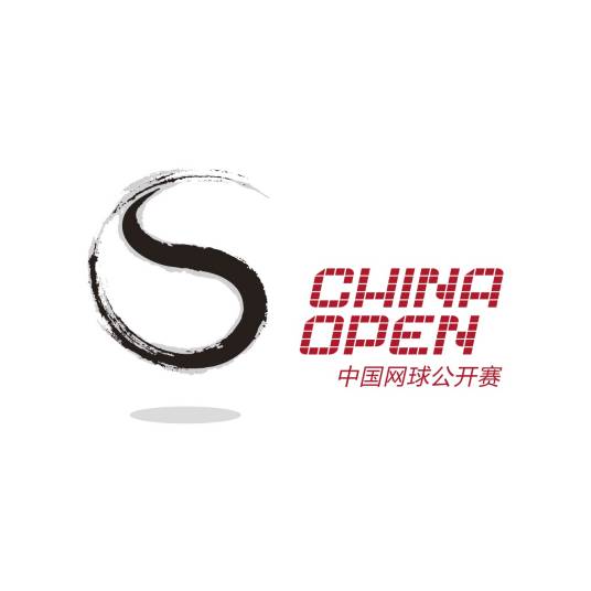 中国网球公开赛女子单双打1.4决赛 卡塔尔0-2诺斯科娃20251003
