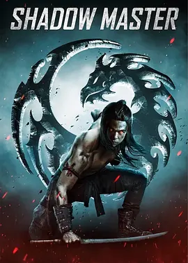 魔影大师2022[电影解说]