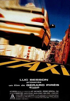 的士速递1998[电影解说]