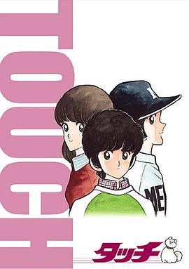 棒球英豪版