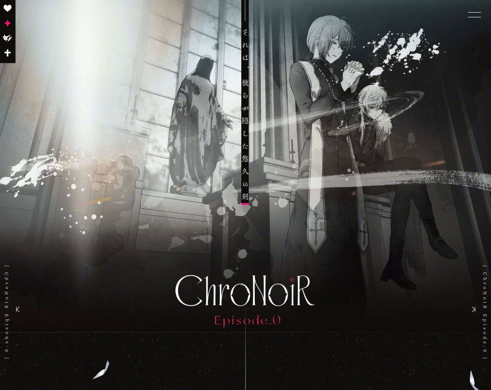 ChroNoiREpisode.0