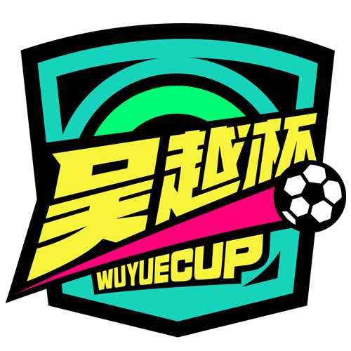 浙江省城市足球联赛 杭州队VS嘉兴队20260411